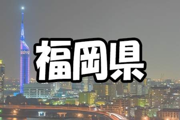 方言がかわいい 都道府県 ランキング 19年12月12日 エキサイトニュース