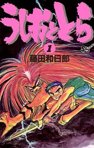 週刊少年サンデー史上最高だった漫画ランキング 年4月日 エキサイトニュース