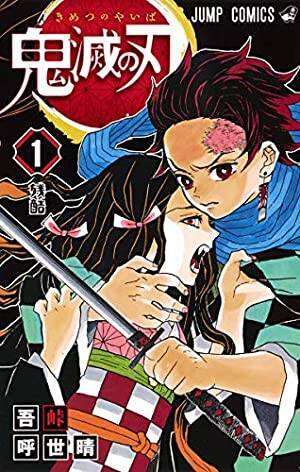 年版 ガチで泣けるジャンプ漫画ランキング 年11月8日 エキサイトニュース