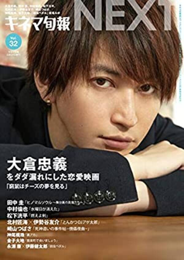 演奏する姿がかっこいい 30歳以上のジャニーズランキング 21年2月27日 エキサイトニュース