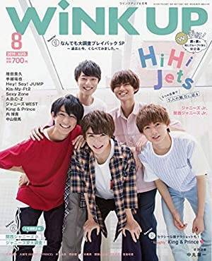 クラスメートだったら楽しそうなジャニーズjr ランキング 年11月23日 エキサイトニュース