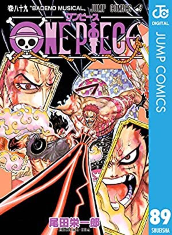 One Piece 生き様がかっこいい 男キャラランキング 21年1月17日 エキサイトニュース