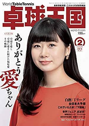 実は30歳以上と知って驚いた女性有名人ランキング