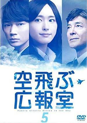 綾野剛が最高にかっこよかったテレビドラマランキング 21年2月13日 エキサイトニュース 2 2