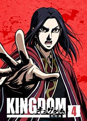 最高にかっこいい アニメの王様キャラランキング 21年2月23日 エキサイトニュース