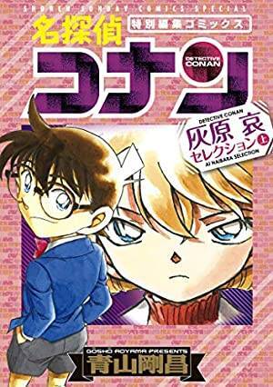 週刊少年サンデー史上最高にかわいいヒロインランキング 21年5月21日 エキサイトニュース 2 2