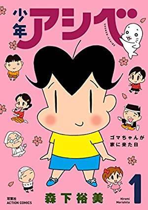 最高に面白い 動物が主役の漫画ランキング 21年2月25日 エキサイトニュース