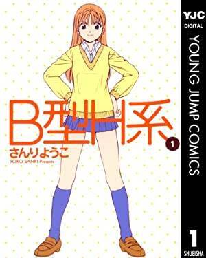 週刊ヤングジャンプ史上最高だった漫画ランキング 21年3月21日 エキサイトニュース