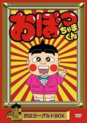 金持ちすぎる アニメの超お坊ちゃんキャラランキング 21年4月18日 エキサイトニュース