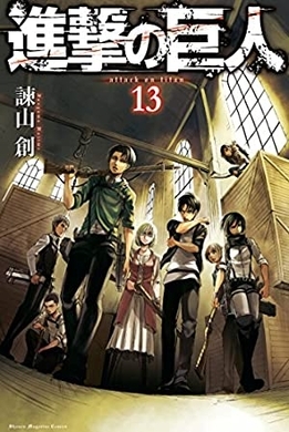 アニメ 進撃の巨人 で好きな男性キャラクターランキング 15年8月1日 エキサイトニュース