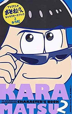 声優 中村悠一のはまり役だったアニメキャラランキング 21年6月11日 エキサイトニュース