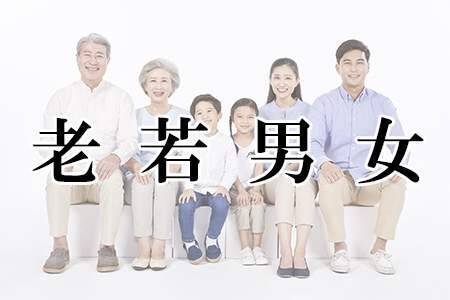 発音が難しい日本の言葉ランキング 21年6月2日 エキサイトニュース