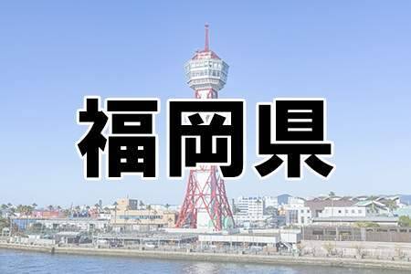 方言に あたたかみ を感じる都道府県ランキング 21年6月19日 エキサイトニュース