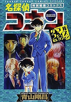 少年サンデー史上最高にかっこいい主人公ランキング 21年7月16日 エキサイトニュース