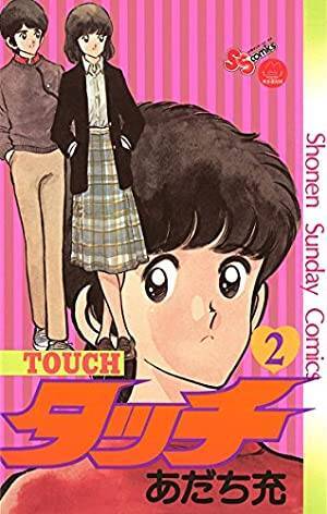 少年サンデー史上最高にかっこいい主人公ランキング 21年7月16日 エキサイトニュース