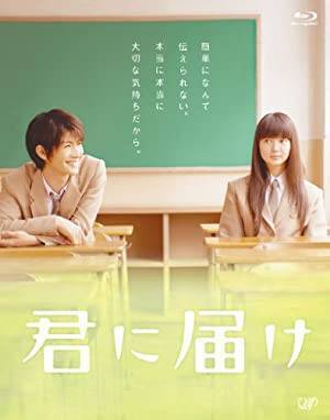 最も再現度が高かった女性向け漫画原作の実写映画ランキング 21年8月1日 エキサイトニュース