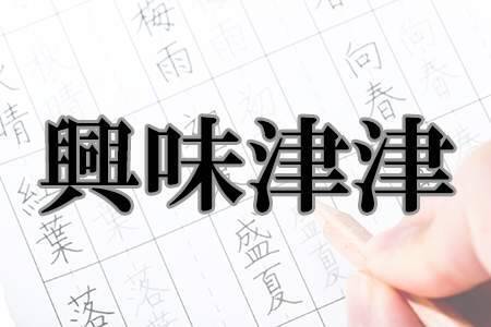 実は間違って覚えていた漢字ランキング 21年9月24日 エキサイトニュース