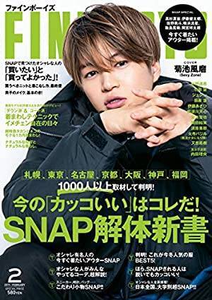 派手な髪色が似合う男性芸能人ランキング 21年9月19日 エキサイトニュース