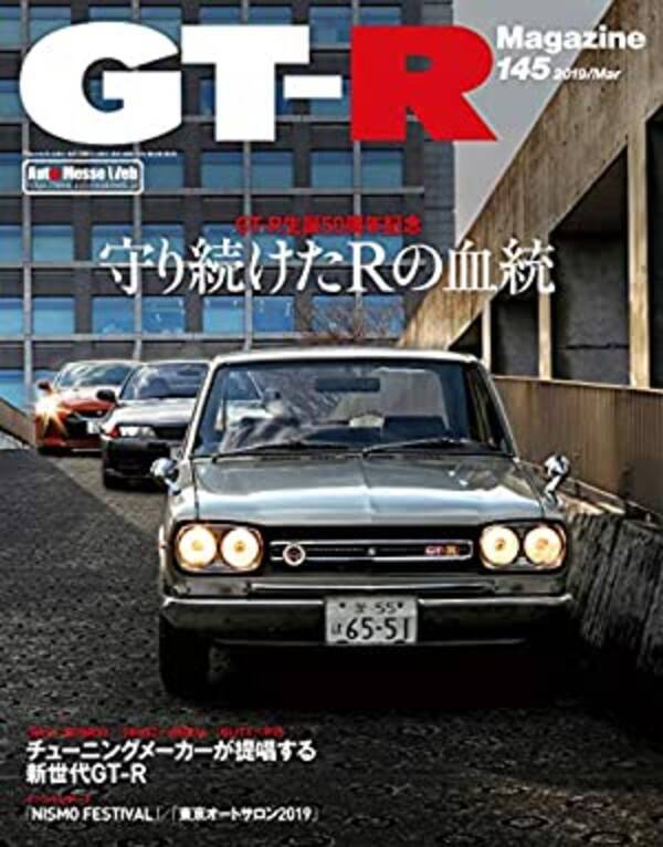 世界に誇れる日本の 名車 ランキング 21年9月21日 エキサイトニュース