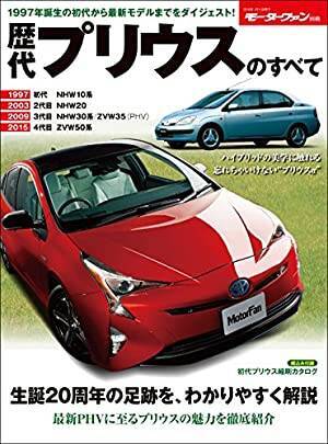 世界に誇れる日本の 名車 ランキング 21年9月21日 エキサイトニュース