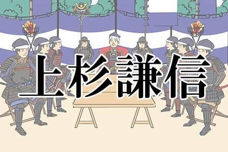 一番かっこいい戦国大名ランキング 21年9月15日 エキサイトニュース