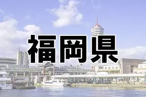 聞きとれる 最も 方言 がきつい都道府県ランキング 3位は秋田県 16年7月19日 エキサイトニュース