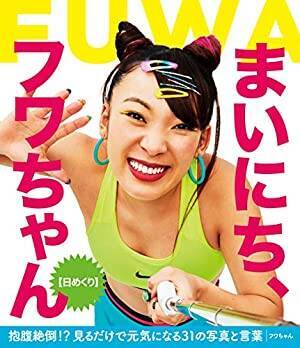 実は 激辛好き と知って驚く女性芸能人ランキング 21年11月29日 エキサイトニュース