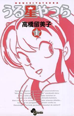 アニメ化に成功したと思う歴代の 週刊少年サンデー 作品ランキング 21年12月6日 エキサイトニュース 2 2