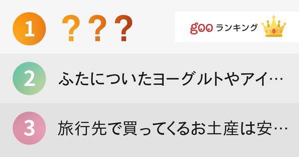 私 見栄っ張り と女性が思う自分自身の不可解な行動ランキング 15年2月日 エキサイトニュース