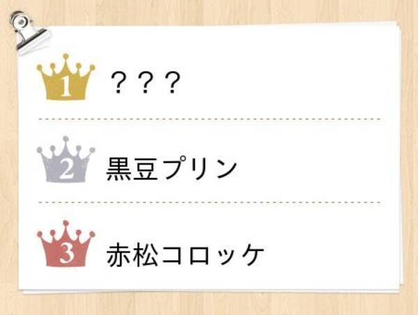 もらうと嬉しい 兵庫県のおいしいお土産ランキング 15年3月8日 エキサイトニュース