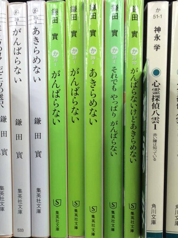 会話になってる 並べ方がおもしろい本棚の画像まとめ 15年2月9日 エキサイトニュース