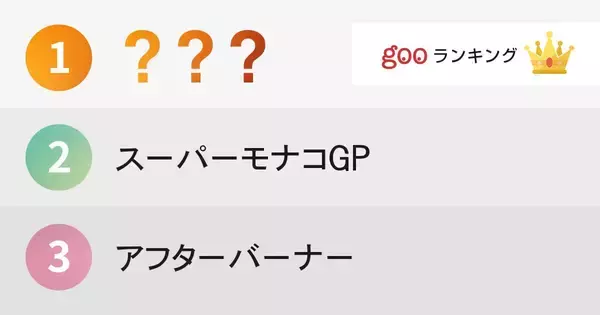 また乗りたい！1980～90年代のゲームセンターにあった操縦式体感ゲームは？