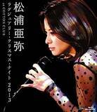 「ハロプロ歴代歌唱力ランキング！松浦亜弥、小田さくらを抑えて1位に選ばれたのは…」の画像1