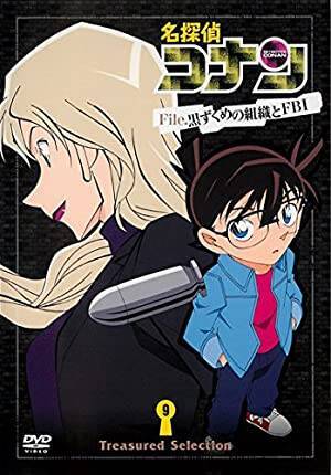 アニメ史上最も美しい 女性悪役キャラランキング 22年1月8日 エキサイトニュース