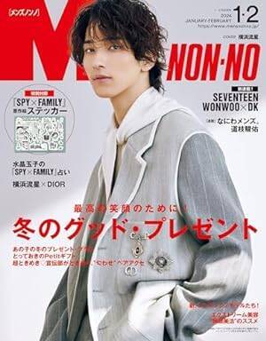 リアルに「王子様」だと思う20代俳優ランキング！平野紫耀、山崎賢人を抑えて1位に選ばれたのは…