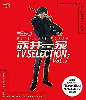 最高にかっこいい アニメ 名探偵コナン のキャラクターランキング 22年3月5日 エキサイトニュース