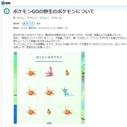 前見て 前 ポケモンgo 注意イラストをリアル化 ギャラドスとトレーナーの絶望感が漂うファンアート 16年8月9日 エキサイトニュース