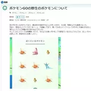 前見て 前 ポケモンgo 注意イラストをリアル化 ギャラドスとトレーナーの絶望感が漂うファンアート 16年8月9日 エキサイトニュース