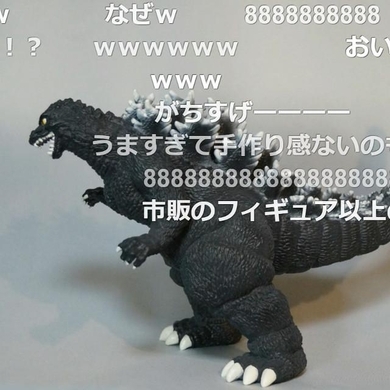 粘土ってレベルじゃないポケモン 売れるレベルだろこれｗｗｗ 15年7月22日 エキサイトニュース