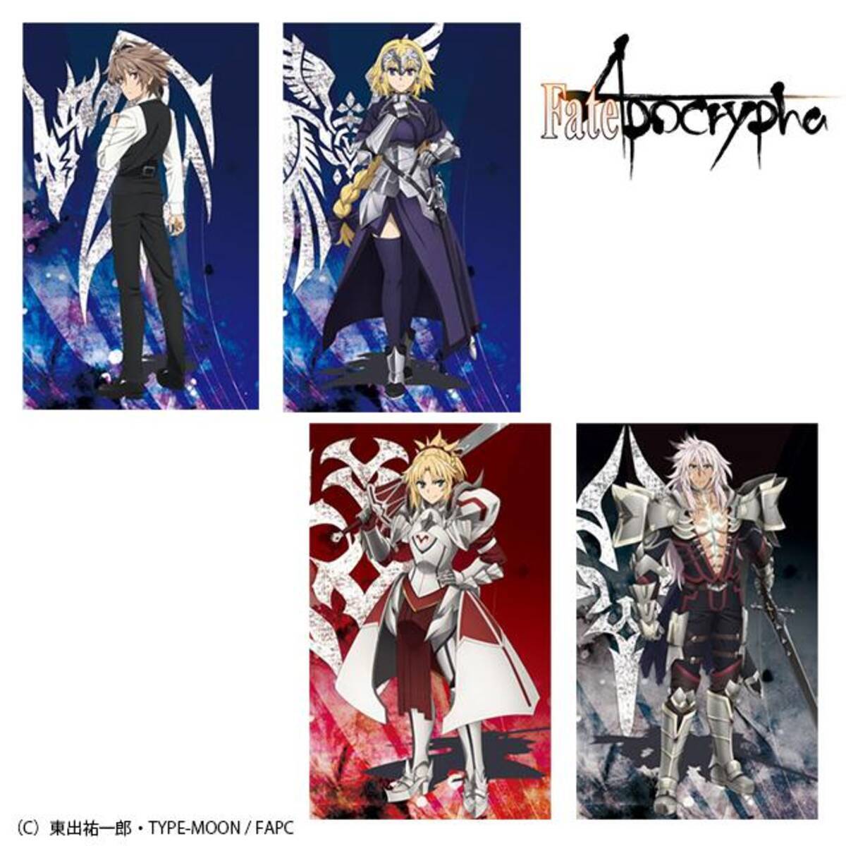 7月スタートのtvアニメ Fate Apocrypha とアニメイト ゲーマーズがフェア開催 17年6月日 エキサイトニュース