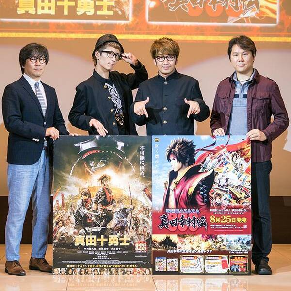 映画 真田十勇士 ゲーム 戦国basara 真田幸村伝 の最強コラボ実現 16年8月26日 エキサイトニュース