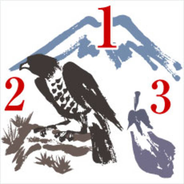 初夢で見ると縁起のいいものは 11年1月7日 エキサイトニュース