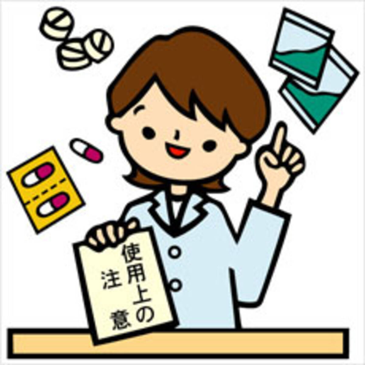 架空の薬 作ってください 14年3月11日 エキサイトニュース