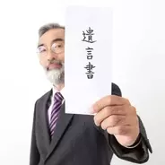 気に入らない兄弟と縁を切りたい 法的に可能なのか弁護士が解説 18年6月25日 エキサイトニュース