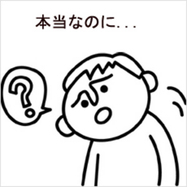 本当なのに なかなか信じてもらえない事 11年7月2日 エキサイトニュース