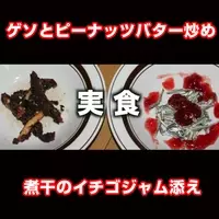 豪華キャストがリアル食戟 スペシャルイベント 食戟 舞浜祭 をレポート 16年3月7日 エキサイトニュース