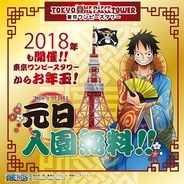 香川照之の昆虫すごいぜ 初の海外ロケでマレーシアへ 元日放送 17年11月25日 エキサイトニュース