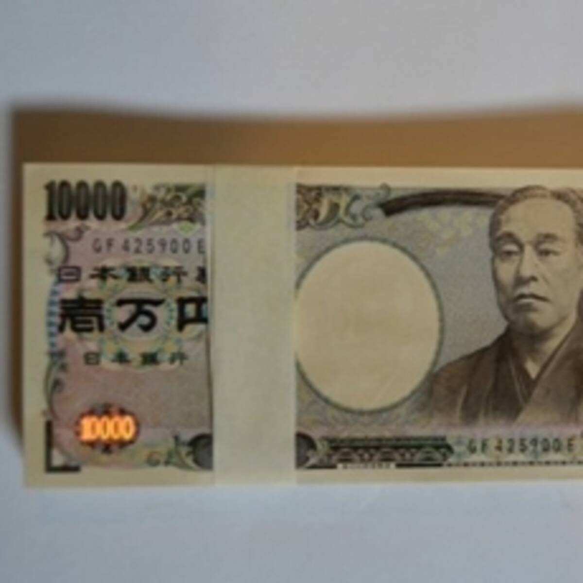 札束って見たことある 14年1月31日 エキサイトニュース