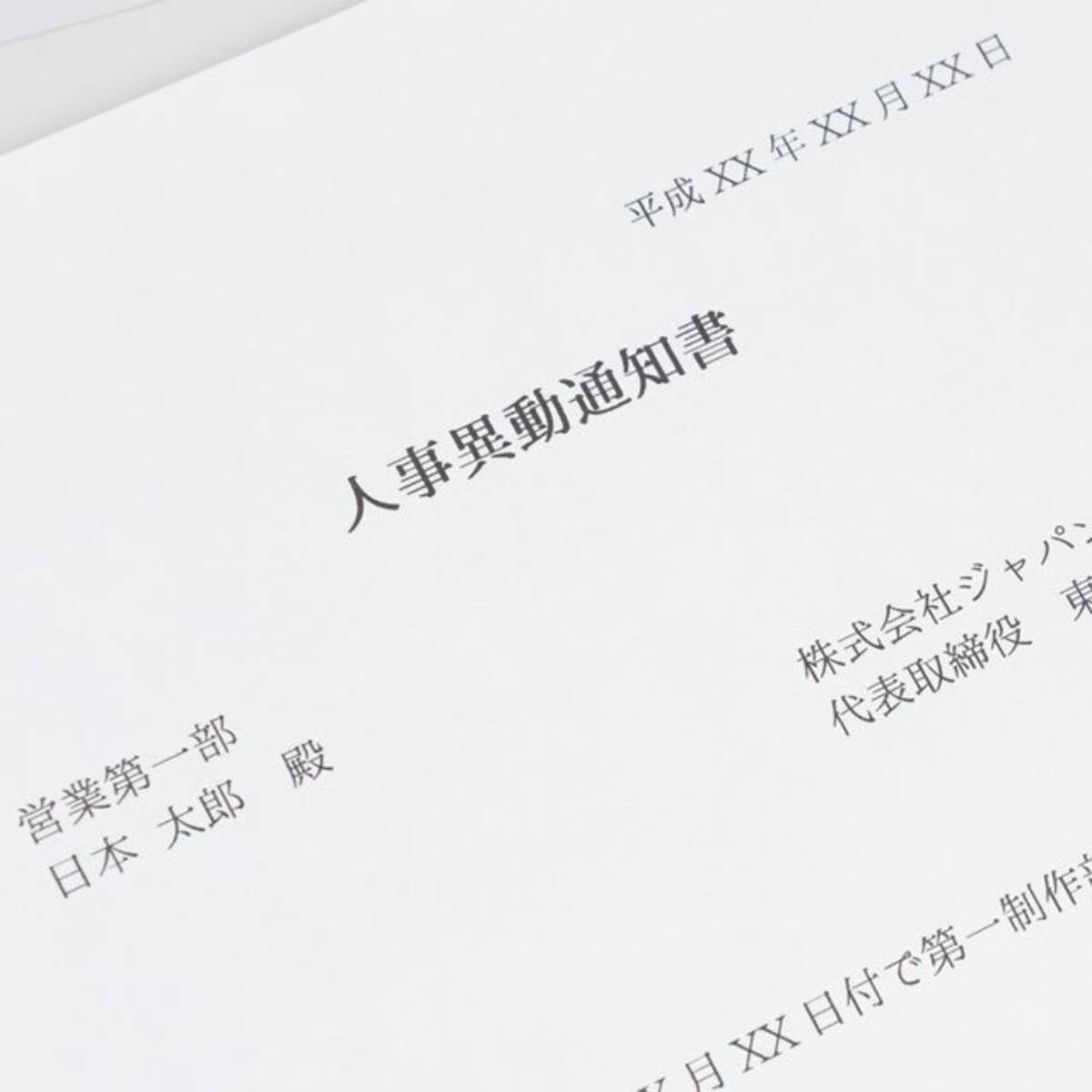 社労士に聞いた パワハラを受けて異動を希望する場合はどう会社に伝えるべき 2019年11月11日 エキサイトニュース