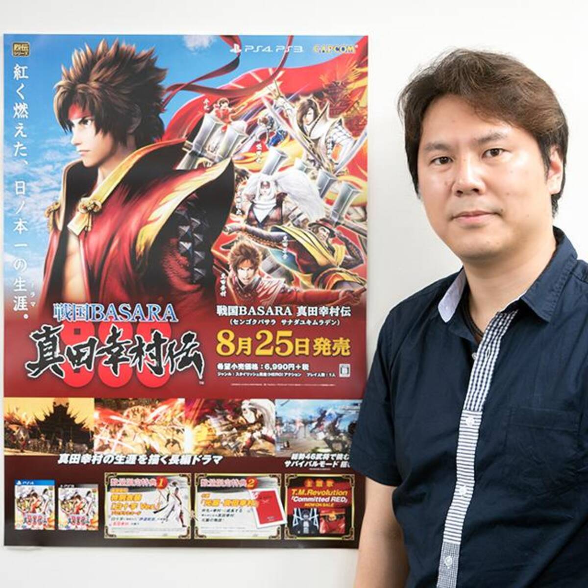 いよいよ発売 ゲーム 戦国basara 真田幸村伝 の楽しみ方を小林プロデューサーに聞く 16年8月25日 エキサイトニュース